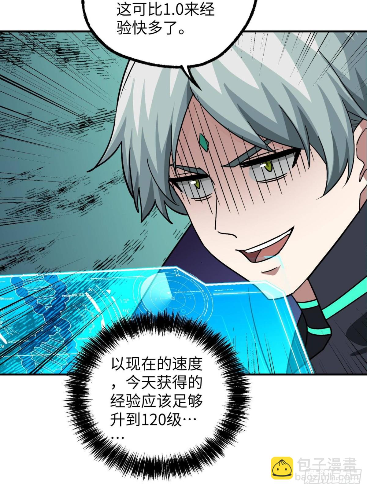 276 重逢(1/2)-第278话