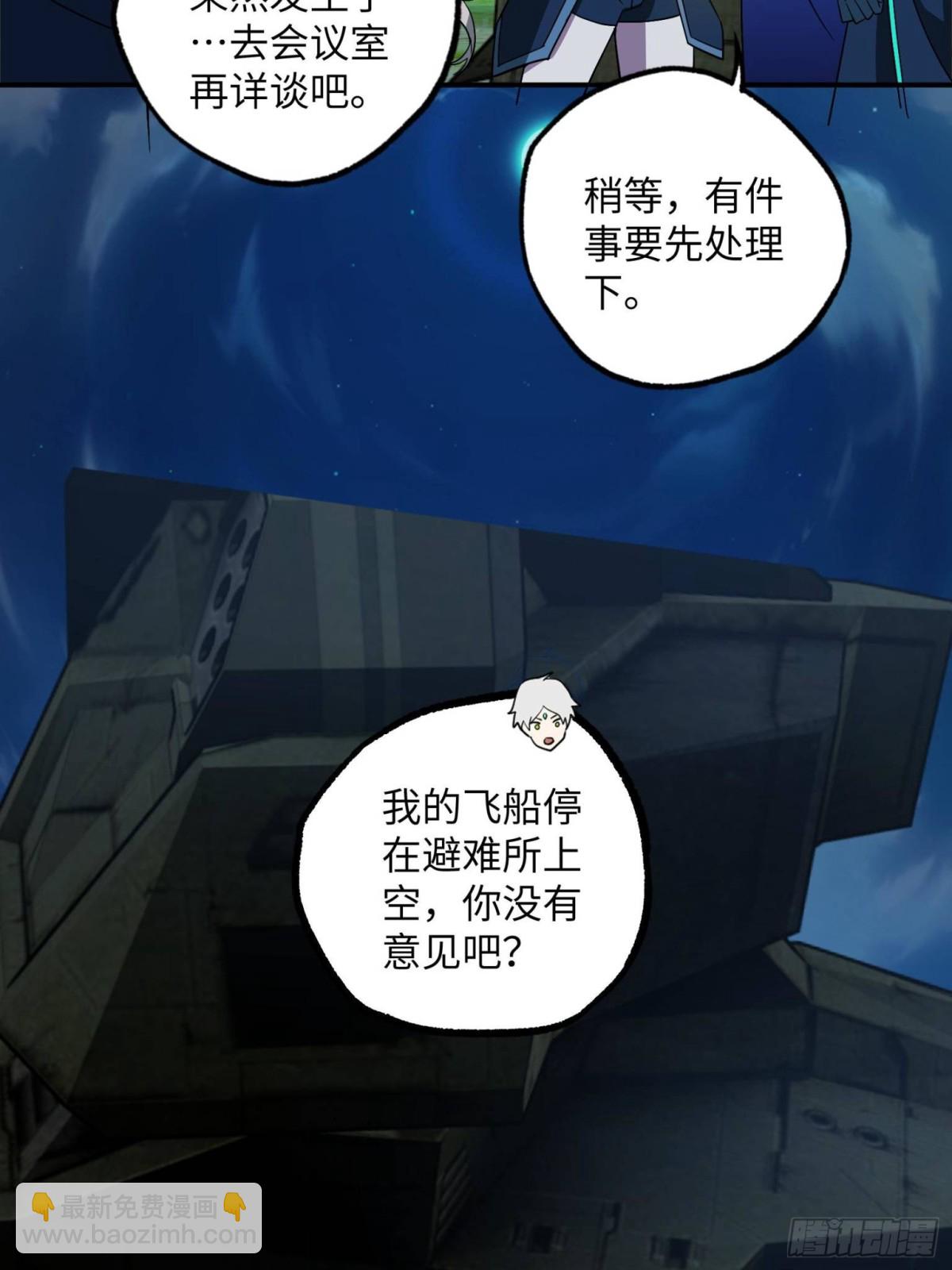 276 重逢(1/2)-第278话