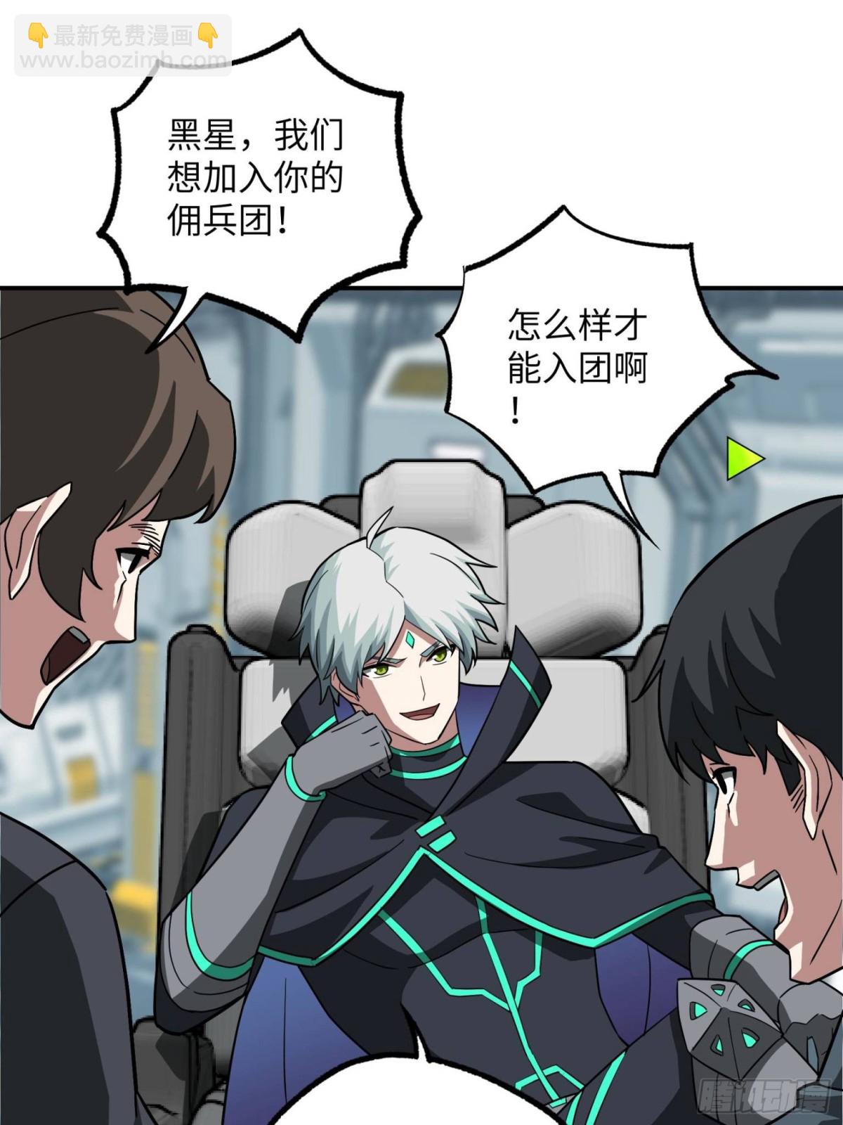 276 重逢(1/2)-第278话