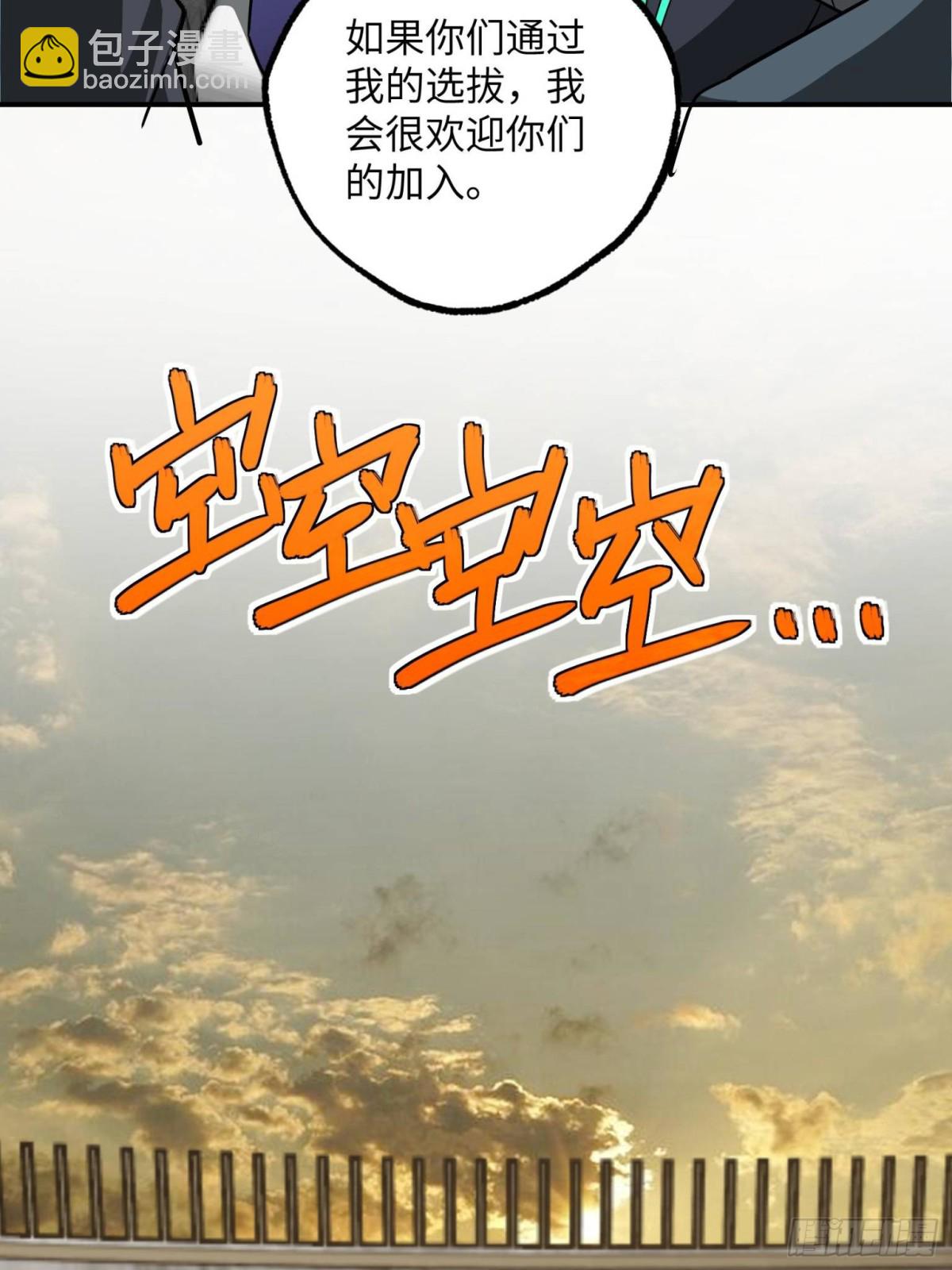 276 重逢(1/2)-第278话