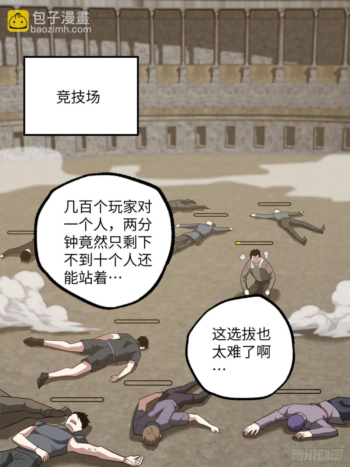 276 重逢(1/2)-第278话