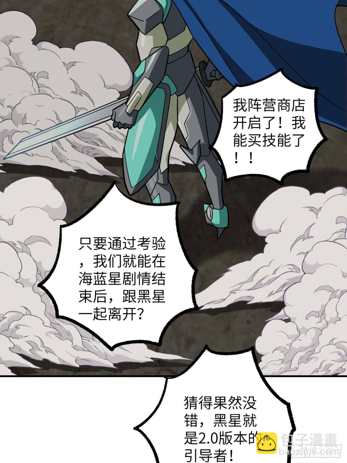 276 重逢(1/2)-第278话