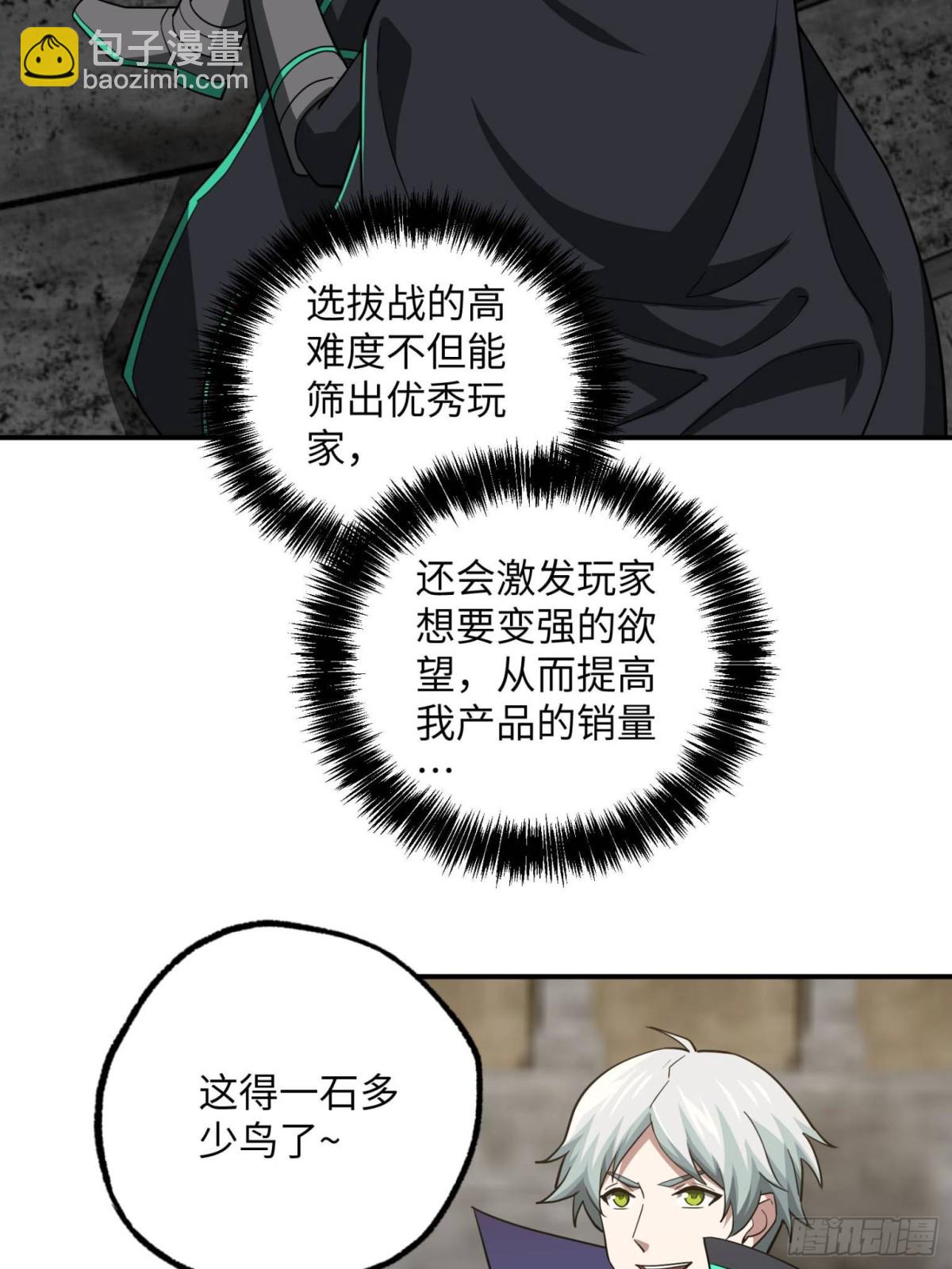 276 重逢(1/2)-第278话