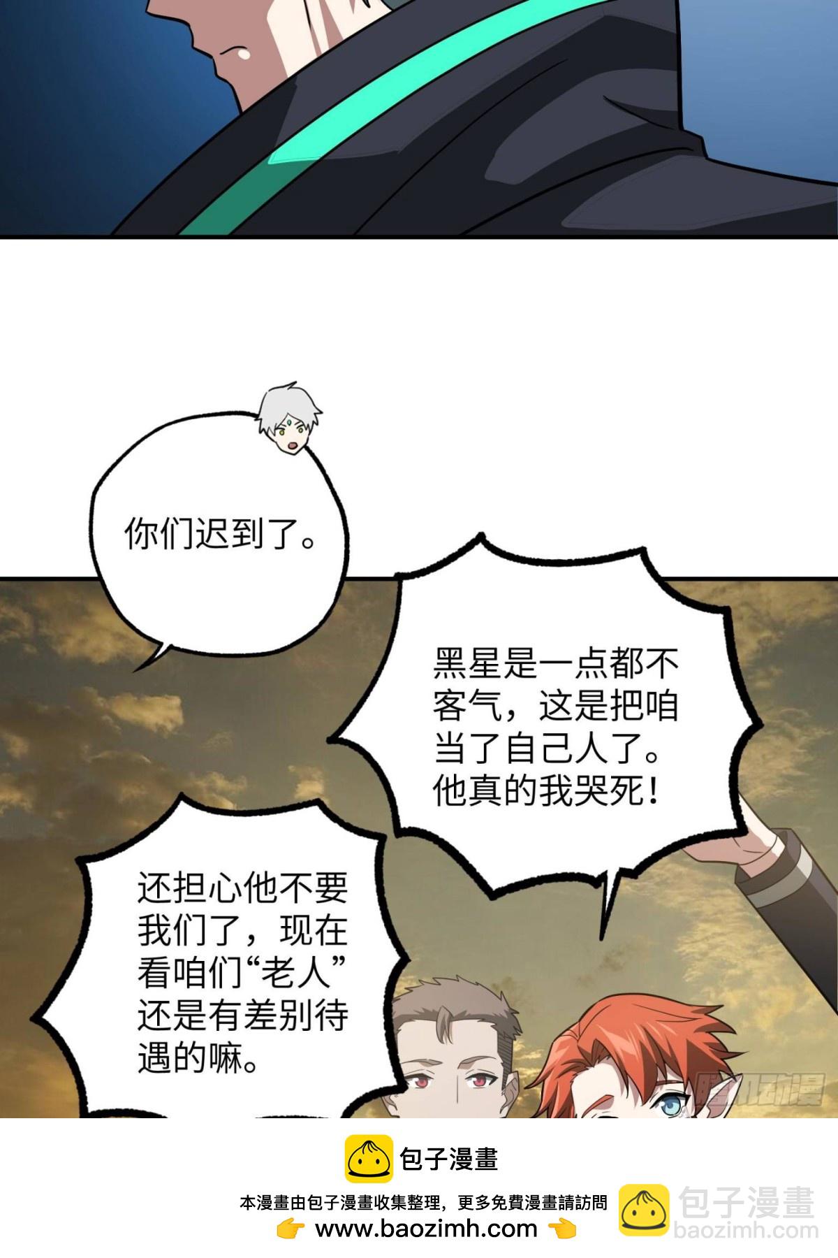 276 重逢(1/2)-第278话