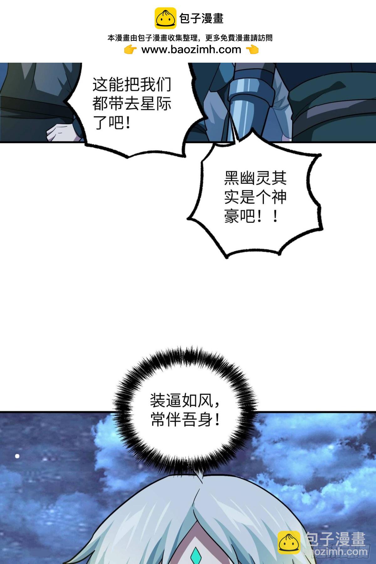 276 重逢(1/2)-第278话