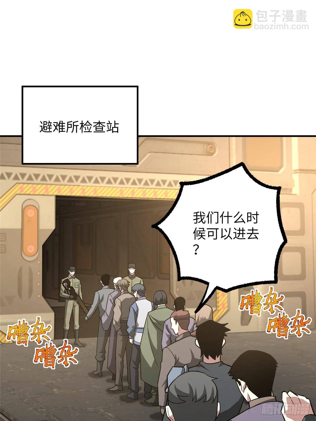278 海拉、欧若拉(1/2)-第280话