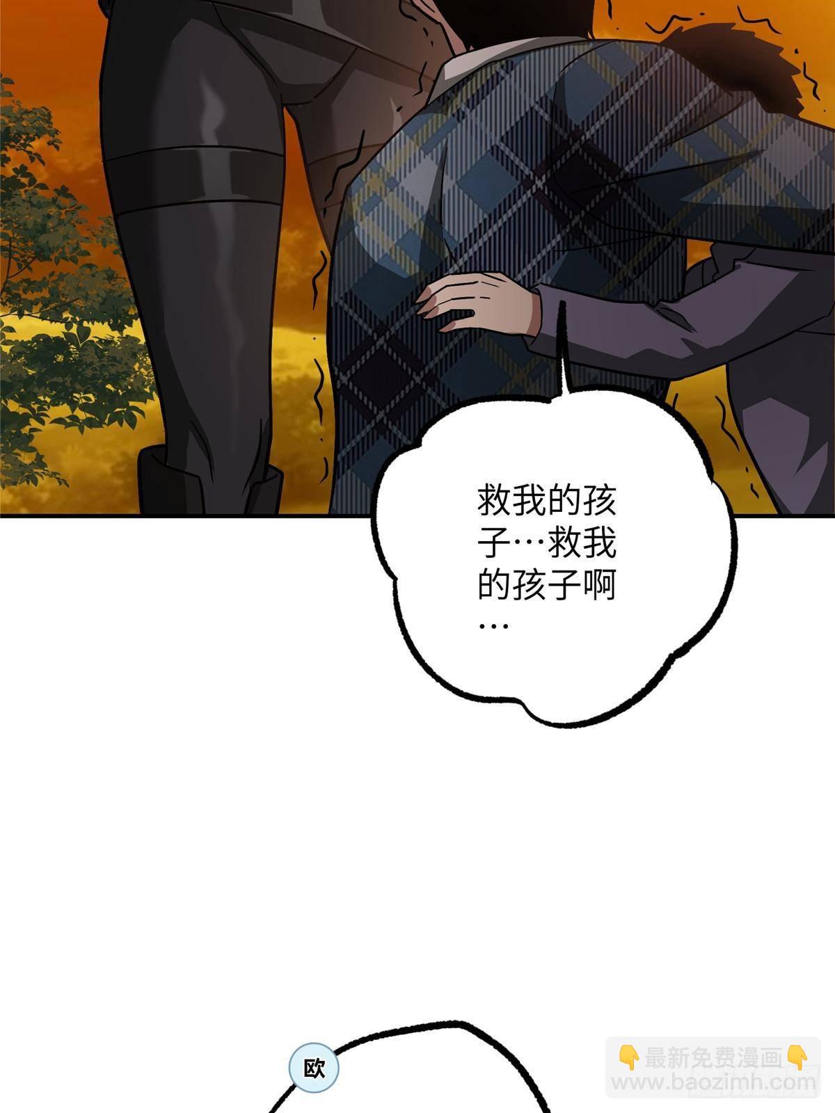278 海拉、欧若拉(1/2)-第280话