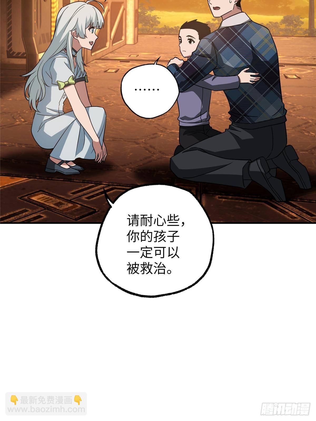 278 海拉、欧若拉(1/2)-第280话