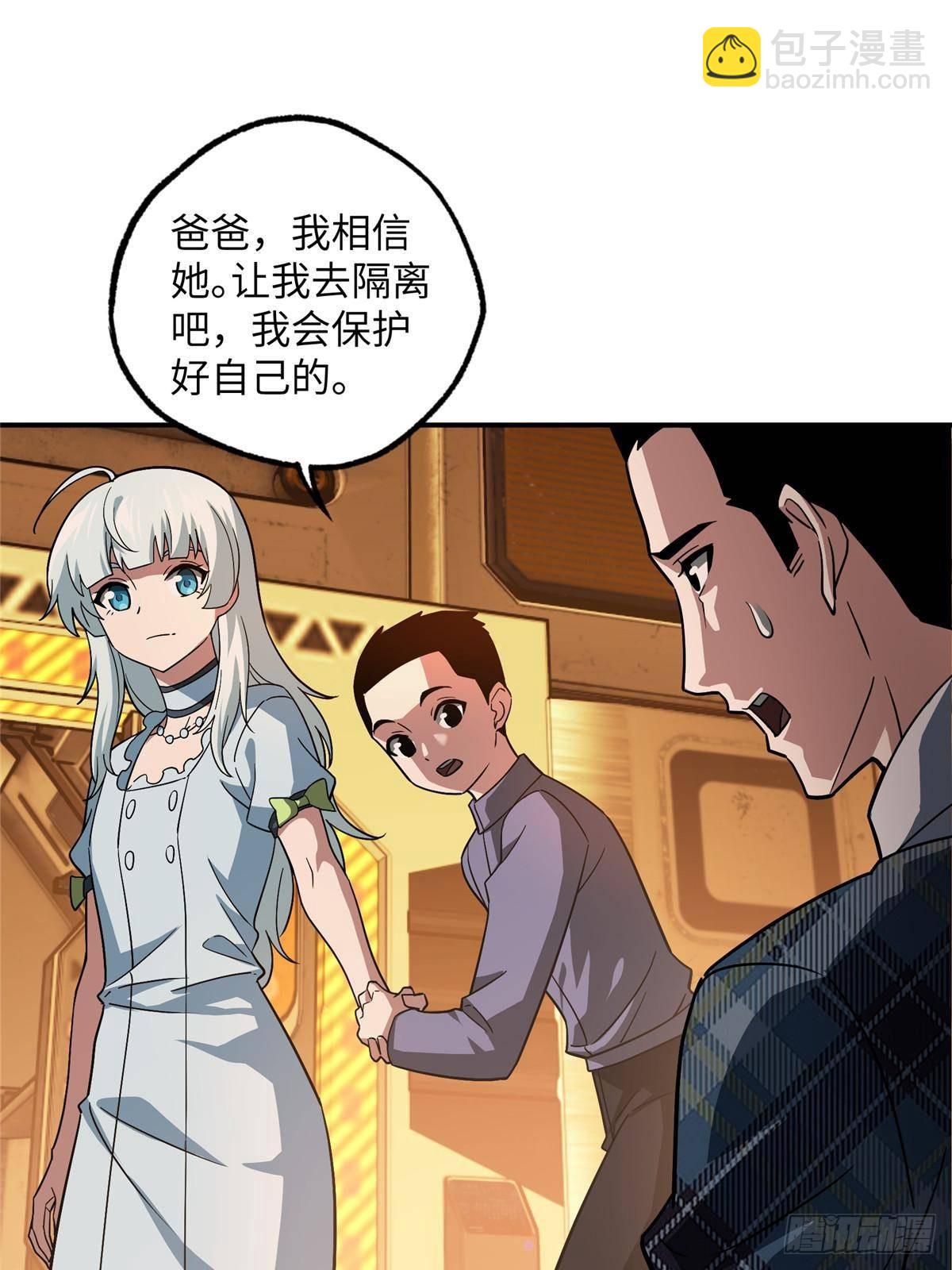 278 海拉、欧若拉(1/2)-第280话