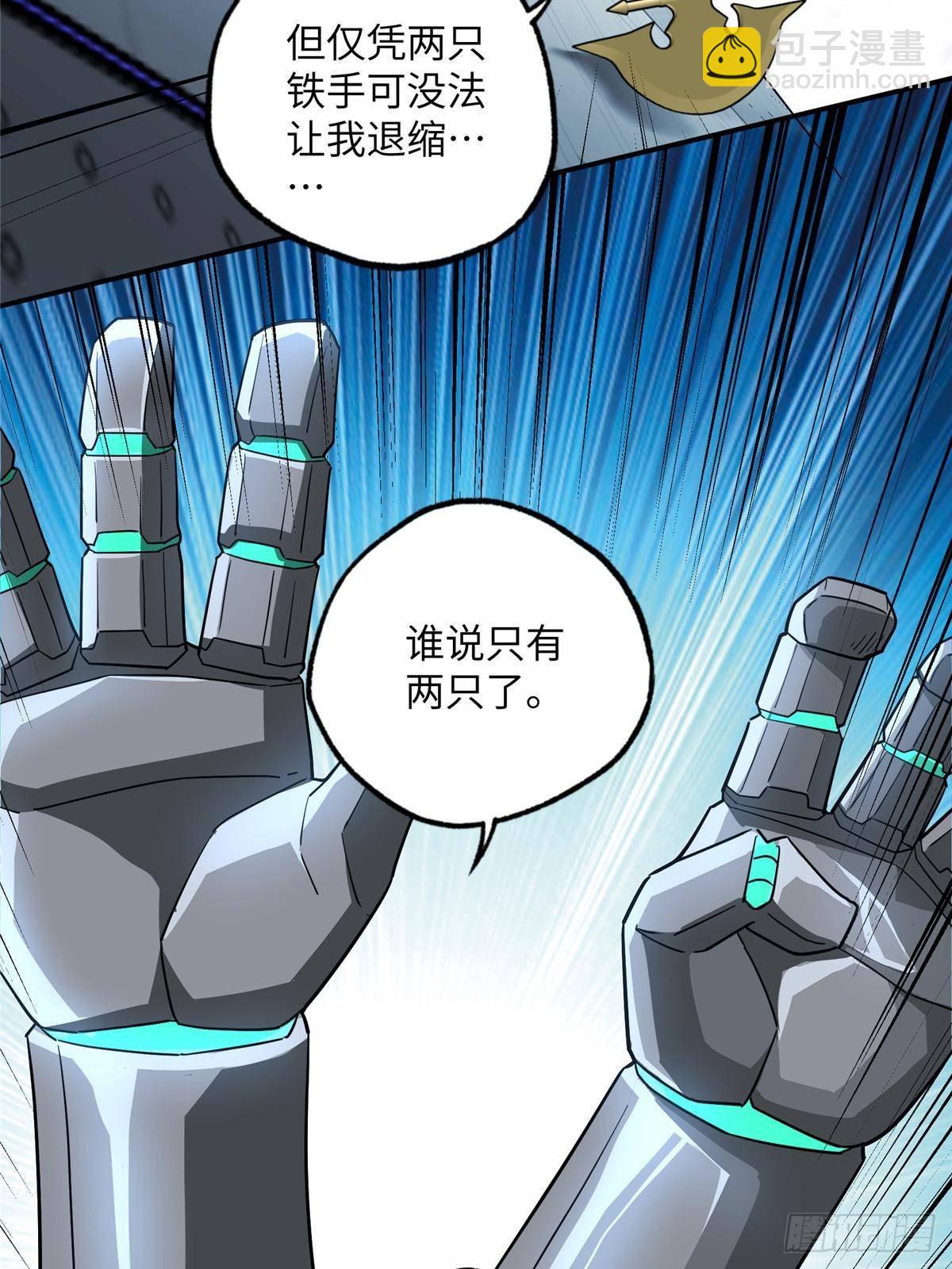 278 海拉、欧若拉(1/2)-第280话
