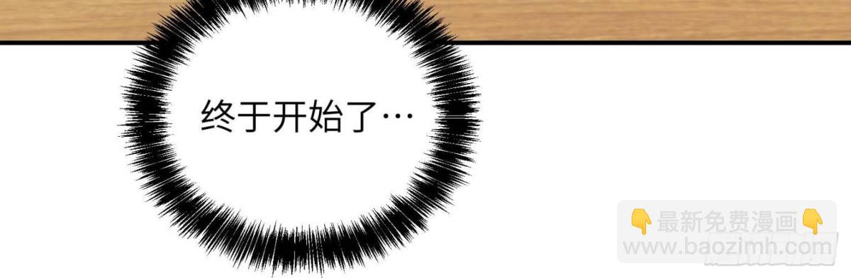 280 	迫近的危机(1/2)-第282话