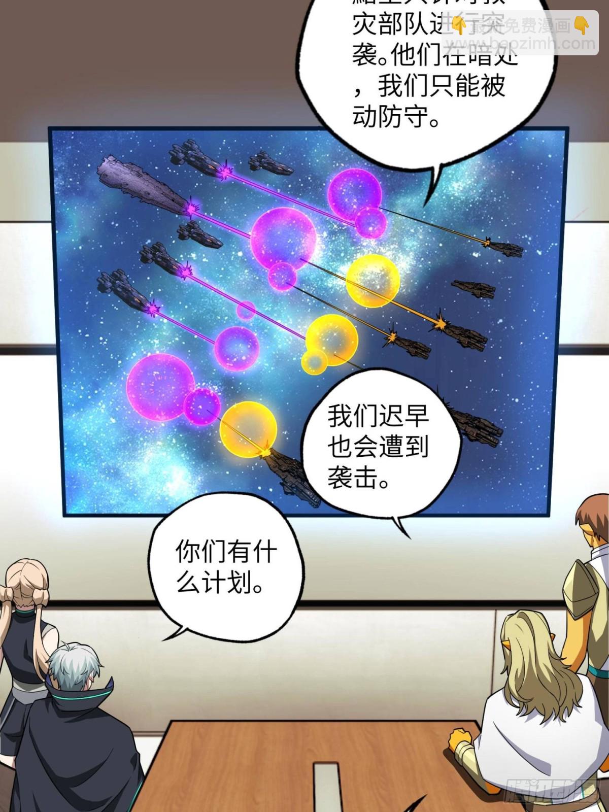 280 	迫近的危机(1/2)-第282话