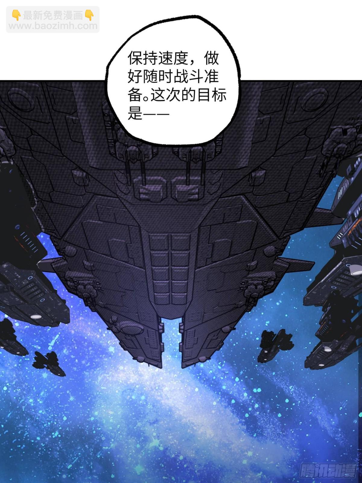 280 	迫近的危机(1/2)-第282话