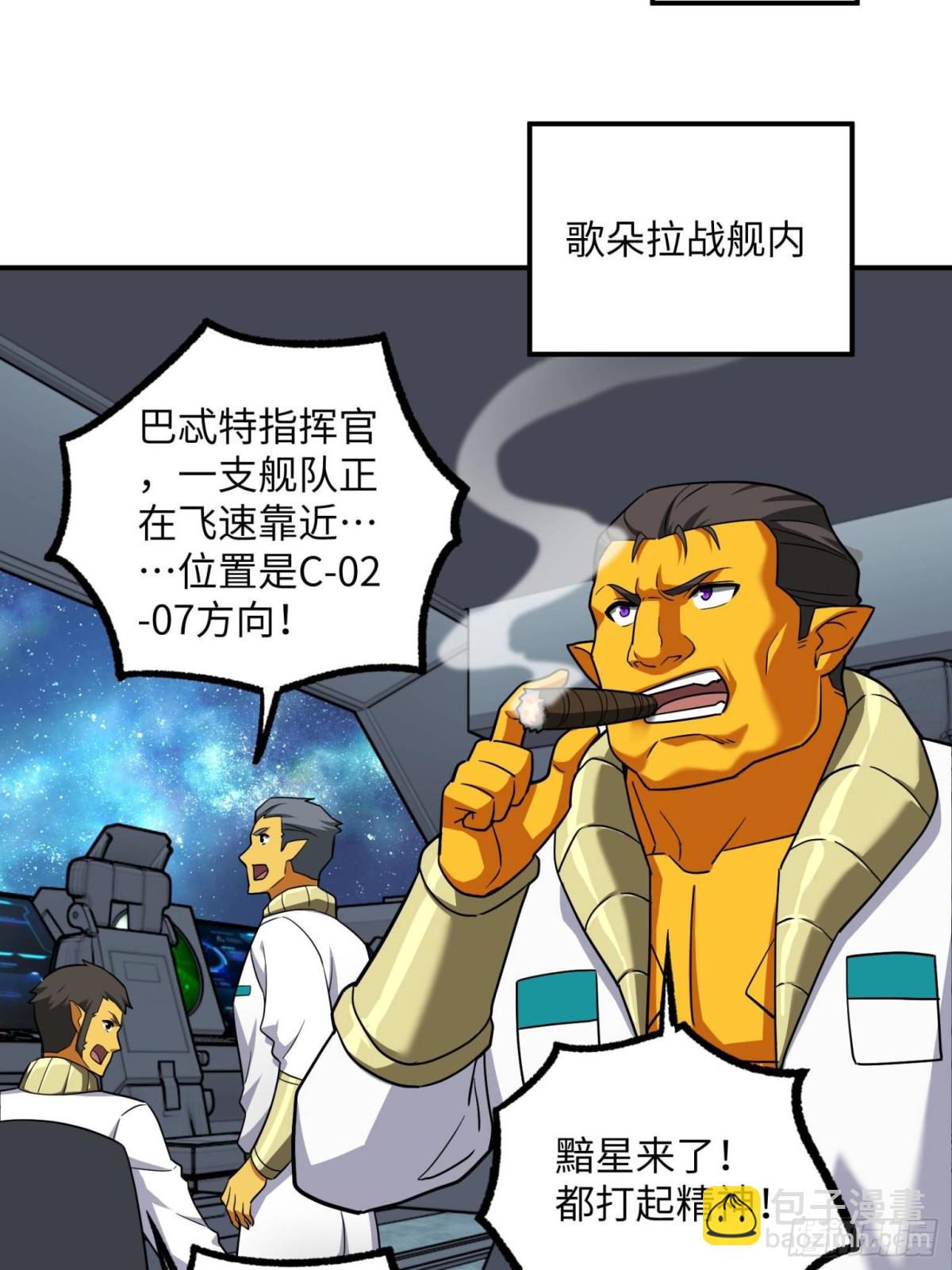 280 	迫近的危机(1/2)-第282话