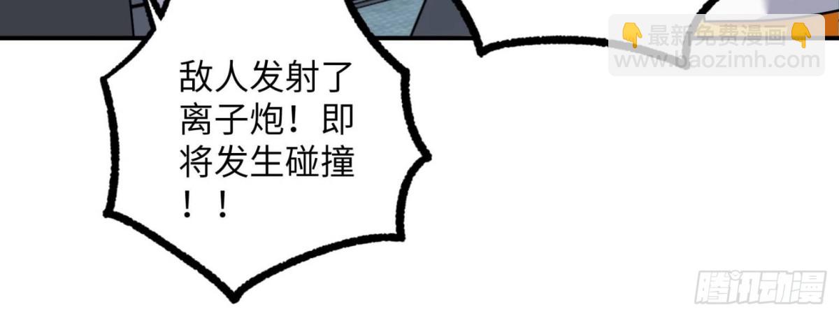 280 	迫近的危机(1/2)-第282话