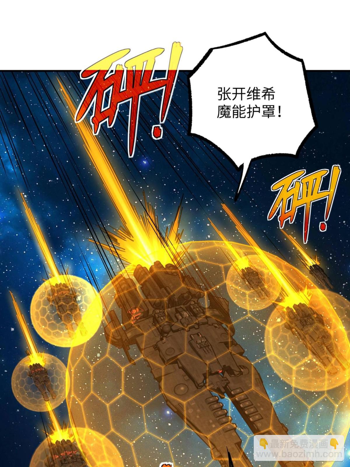 280 	迫近的危机(1/2)-第282话