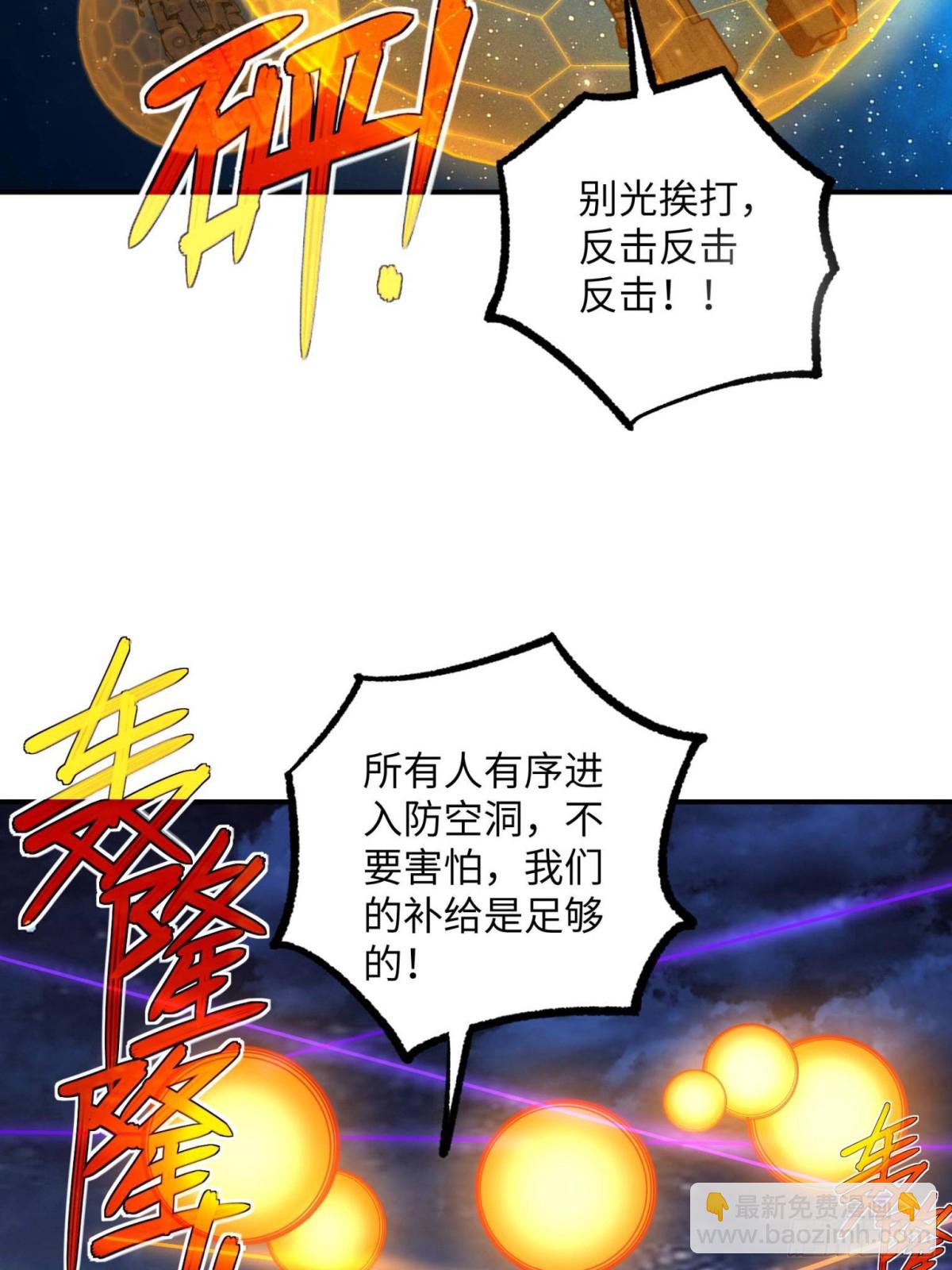 280 	迫近的危机(1/2)-第282话