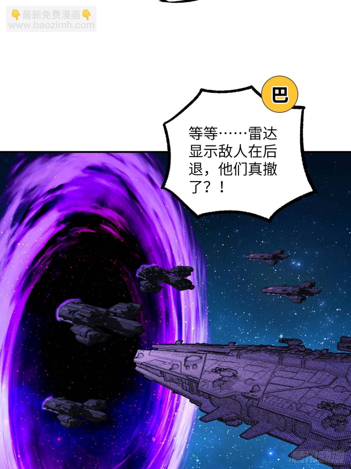 280 	迫近的危机(1/2)-第282话