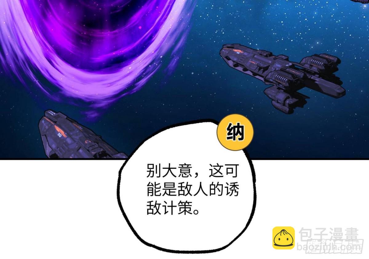 280 	迫近的危机(1/2)-第282话