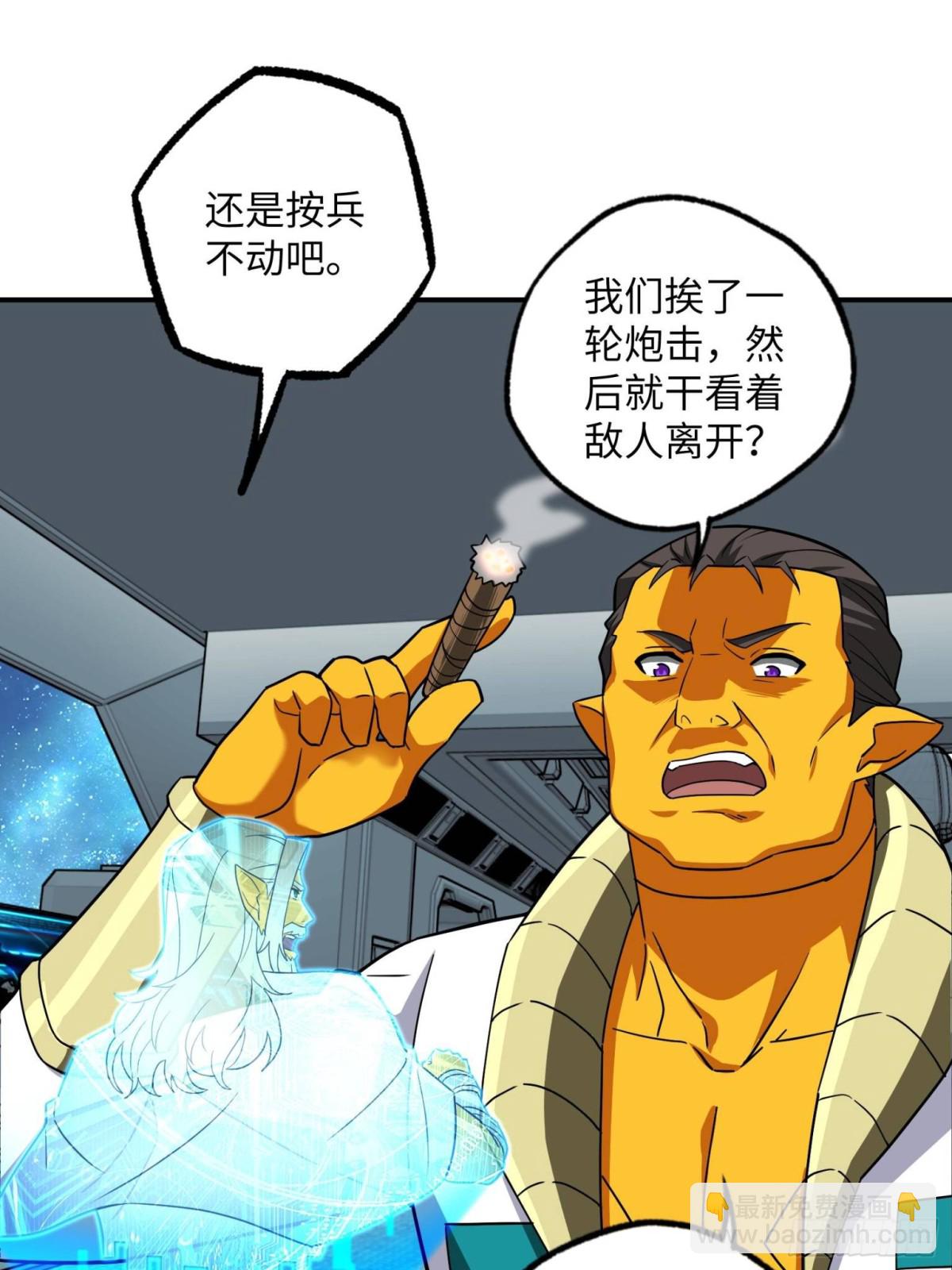 280 	迫近的危机(1/2)-第282话