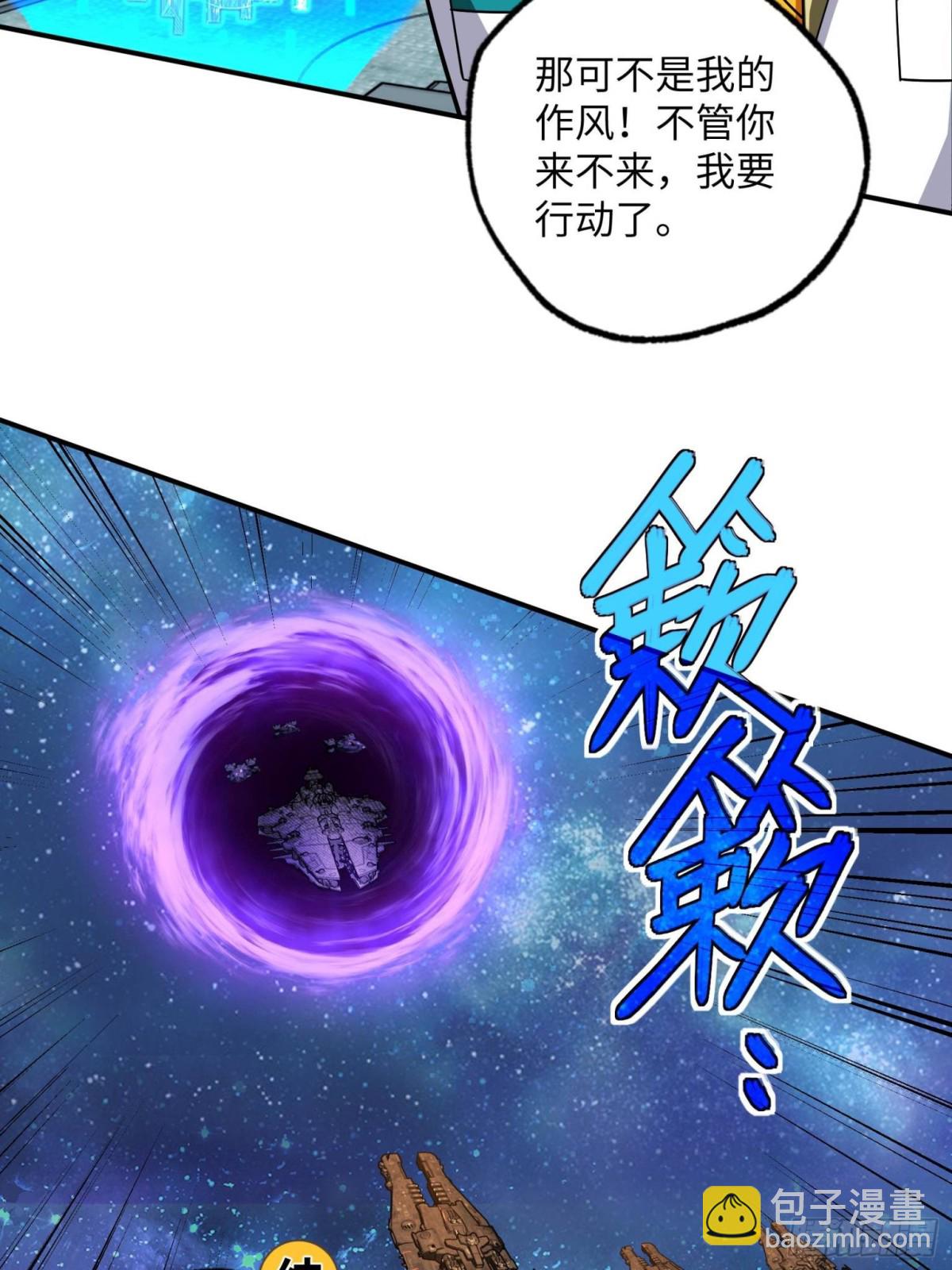 280 	迫近的危机(1/2)-第282话