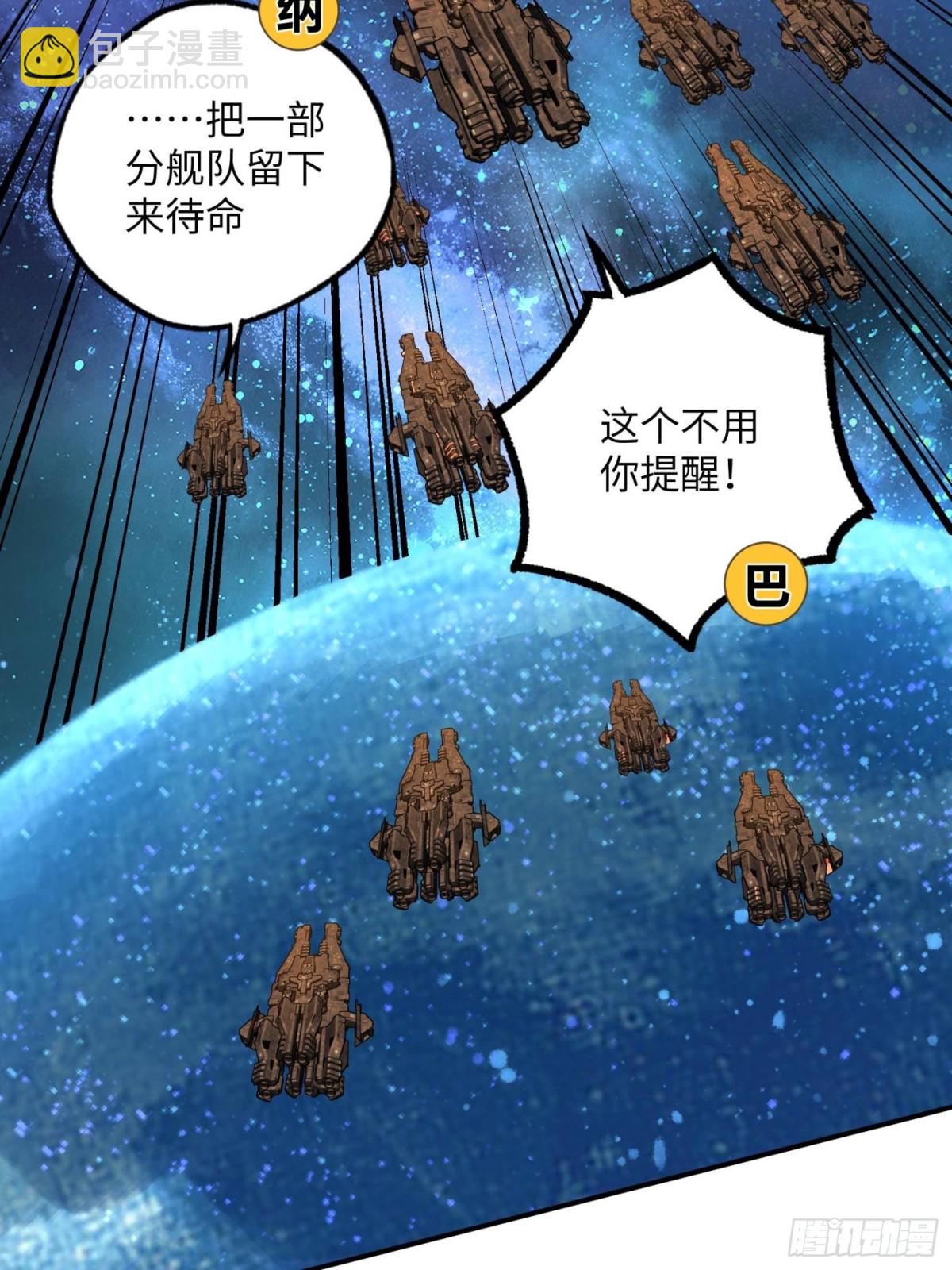 280 	迫近的危机(1/2)-第282话