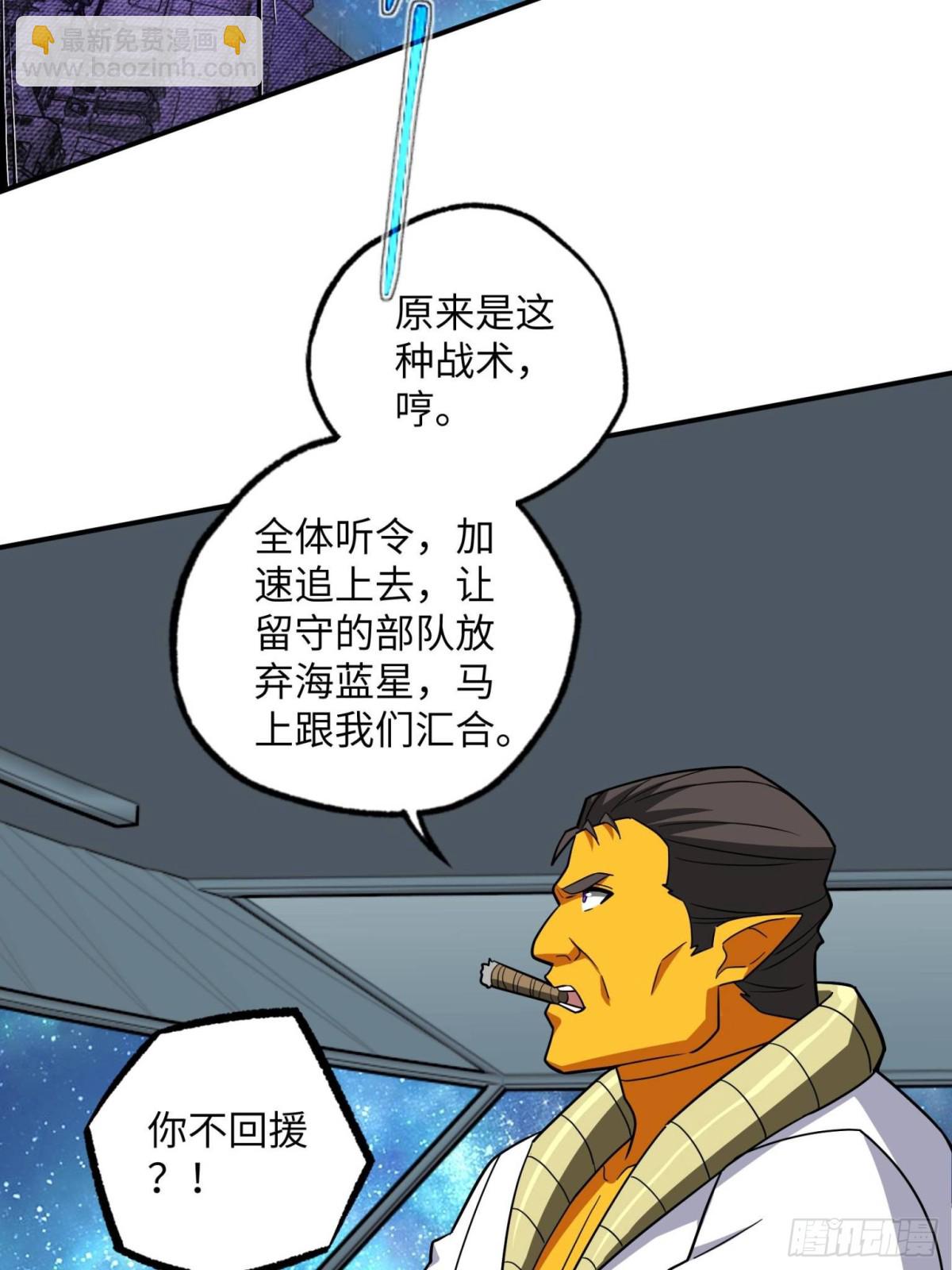 280 	迫近的危机(1/2)-第282话