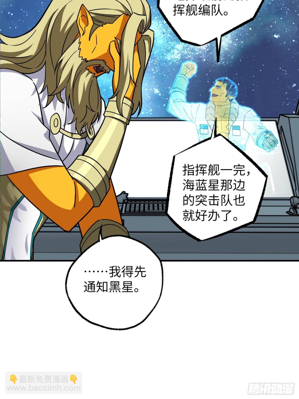 280 	迫近的危机(1/2)-第282话