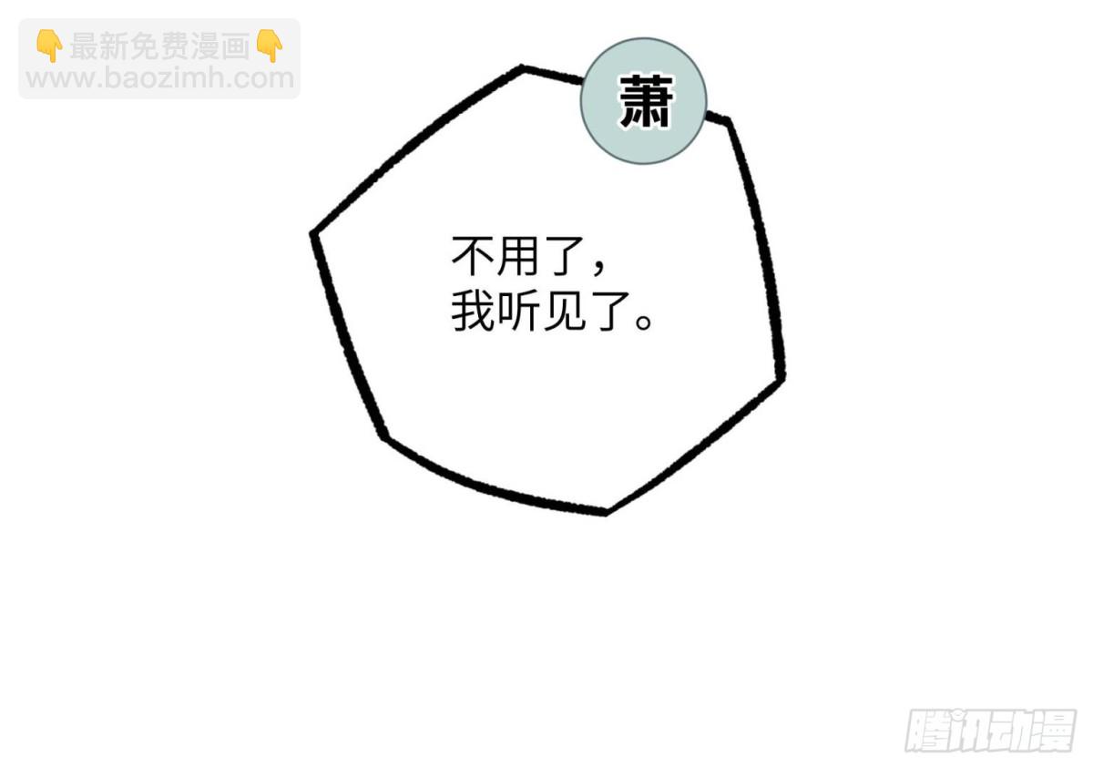 280 	迫近的危机(1/2)-第282话