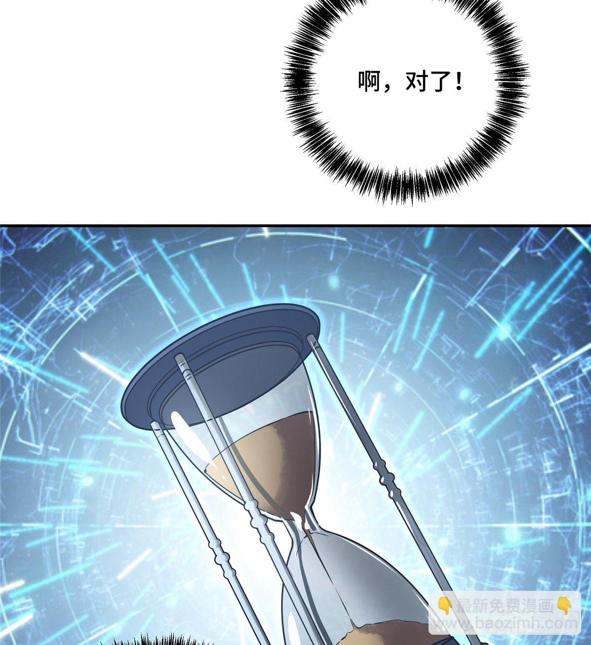 033 内测开启-第34话