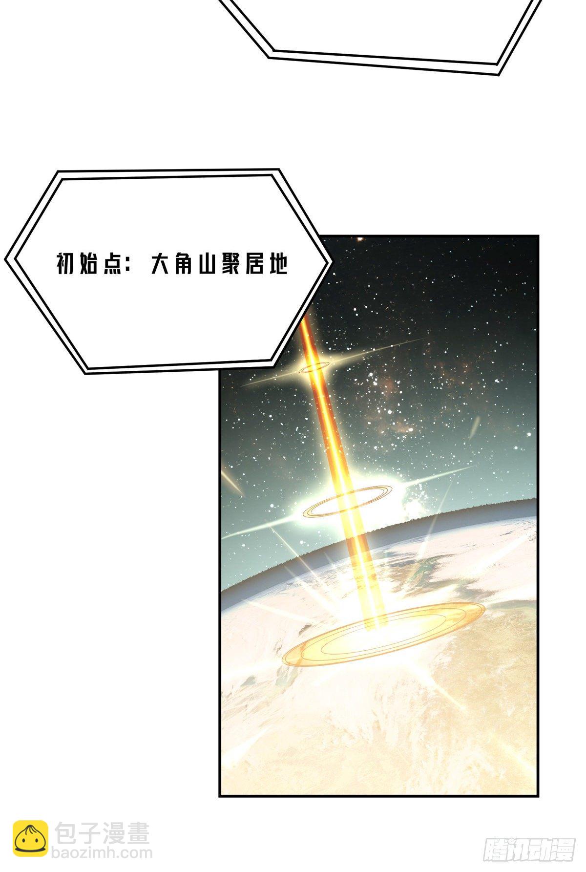 033 内测开启-第34话