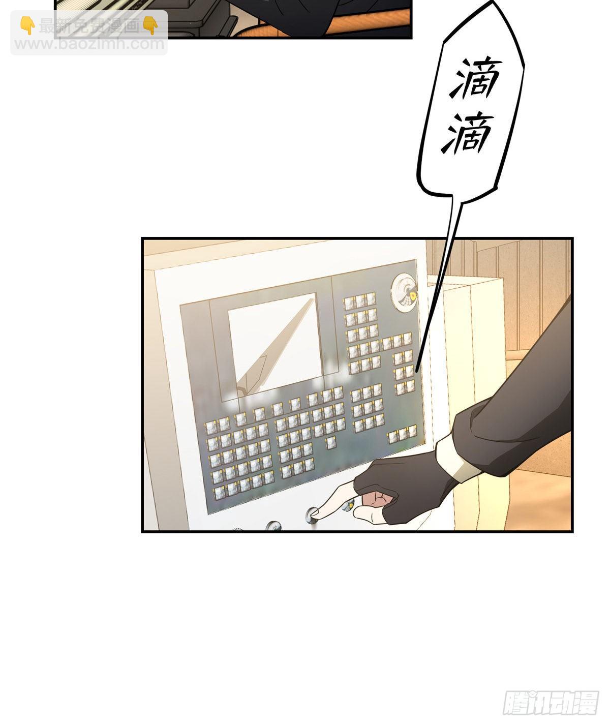 033 内测开启-第34话