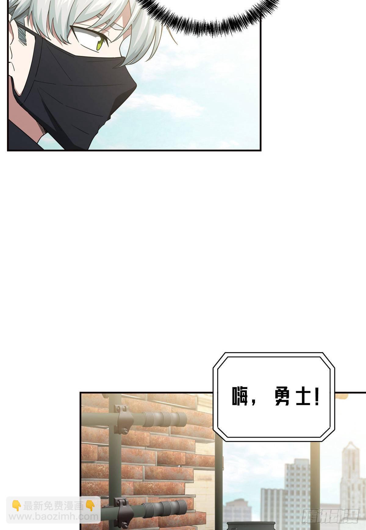035 与玩家的初次接触-第36话