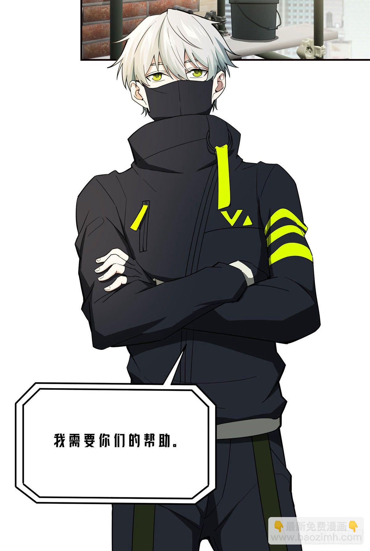 035 与玩家的初次接触-第36话