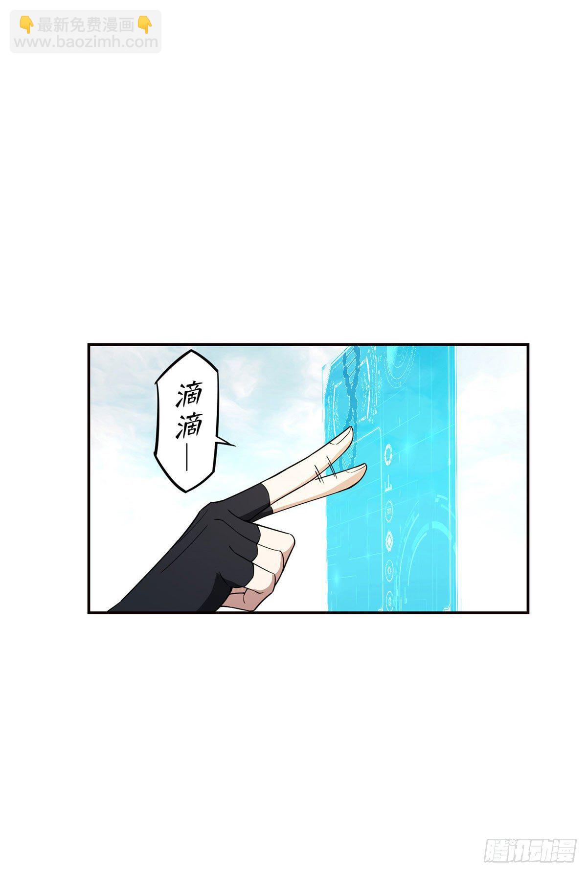 035 与玩家的初次接触-第36话
