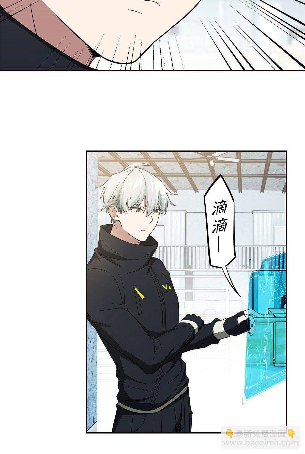 035 与玩家的初次接触-第36话