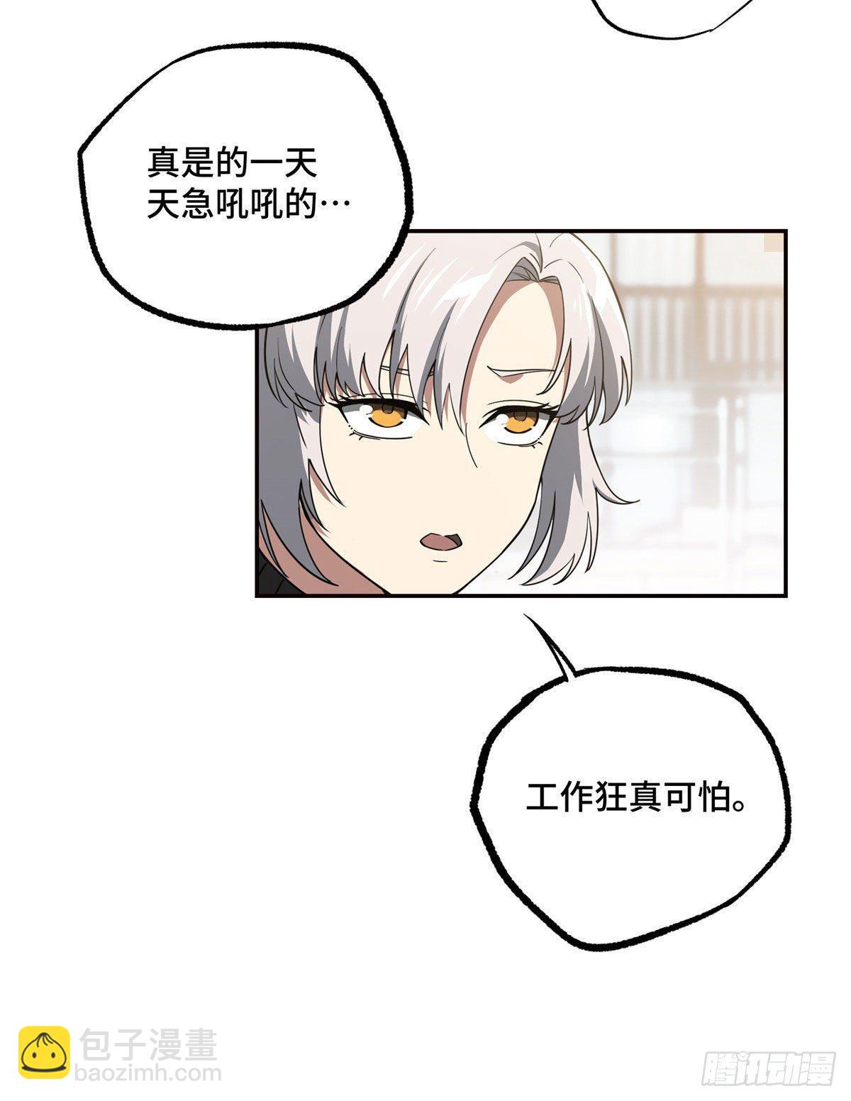 035 与玩家的初次接触-第36话