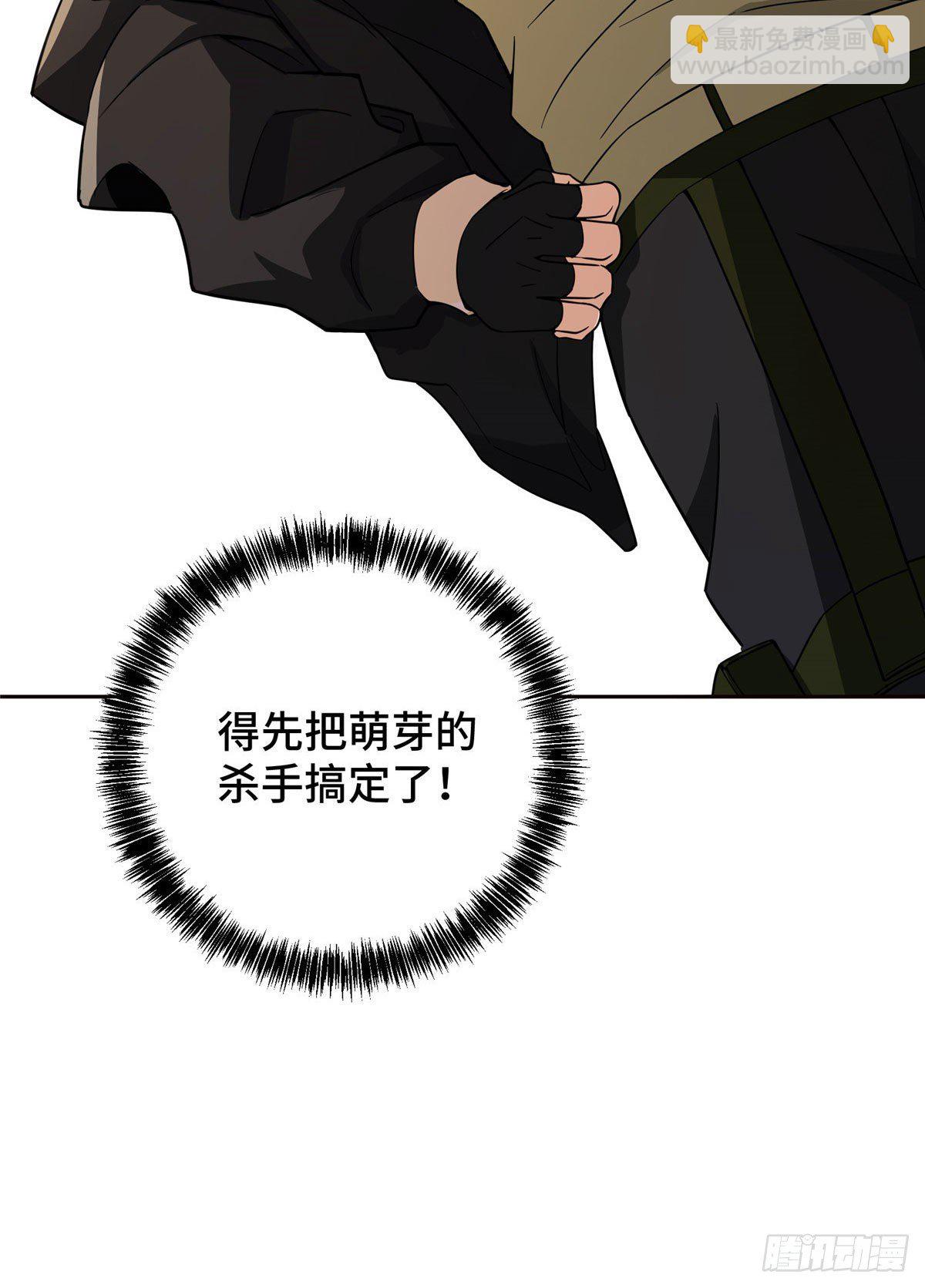 035 与玩家的初次接触-第36话