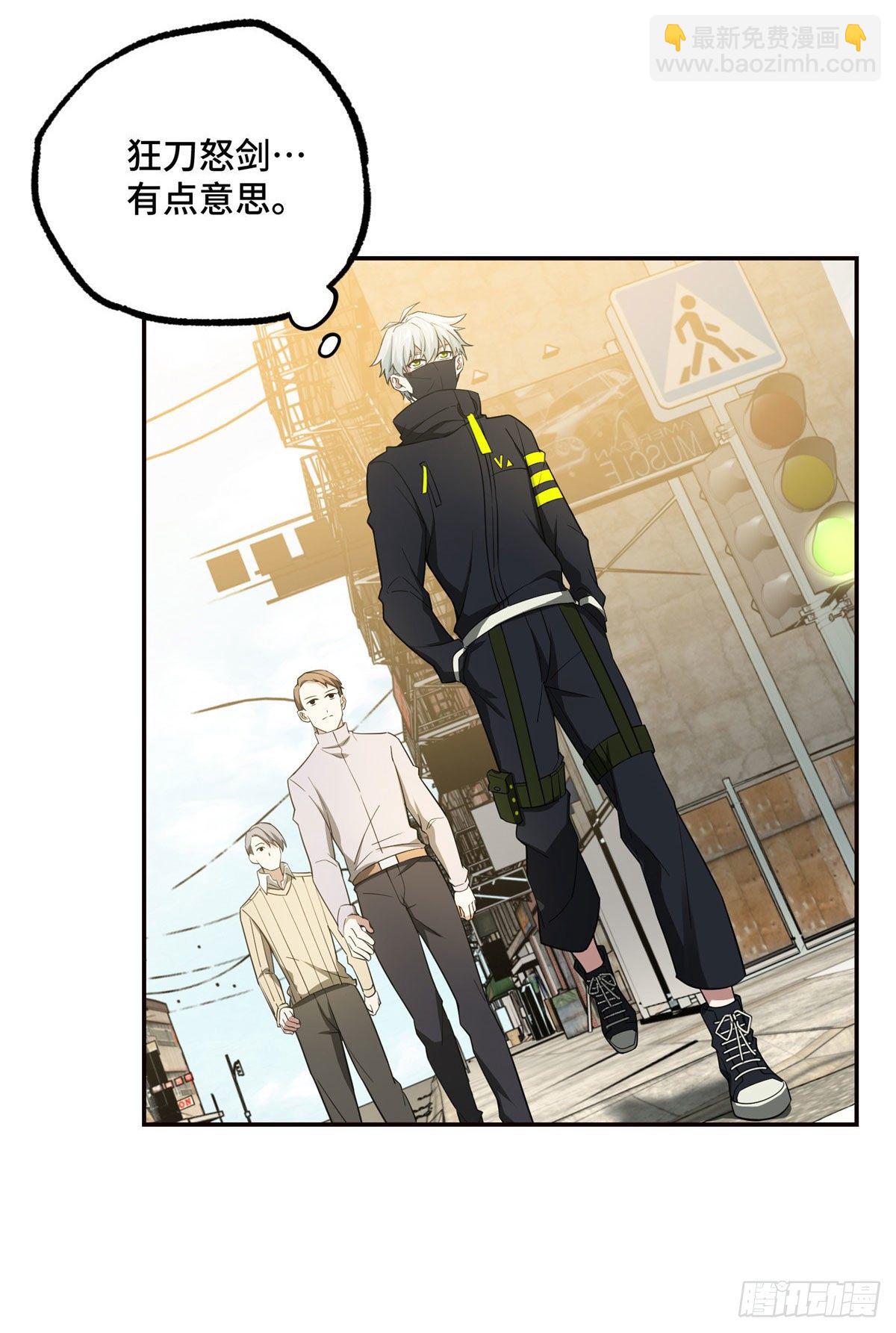 035 与玩家的初次接触-第36话