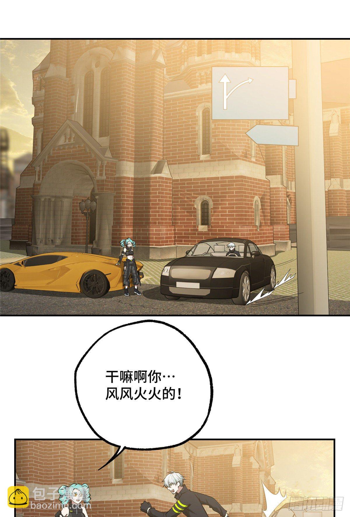 037 斩草除根(1/2)-第38话