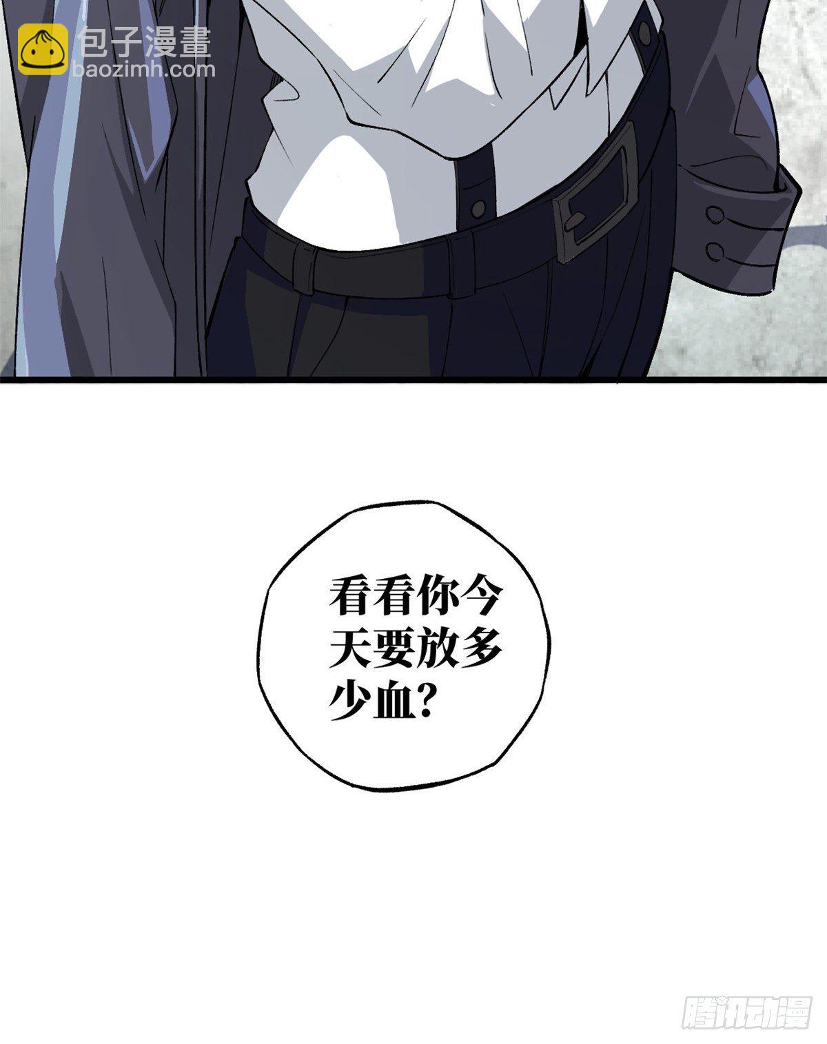 03 残酷的训练-第4话