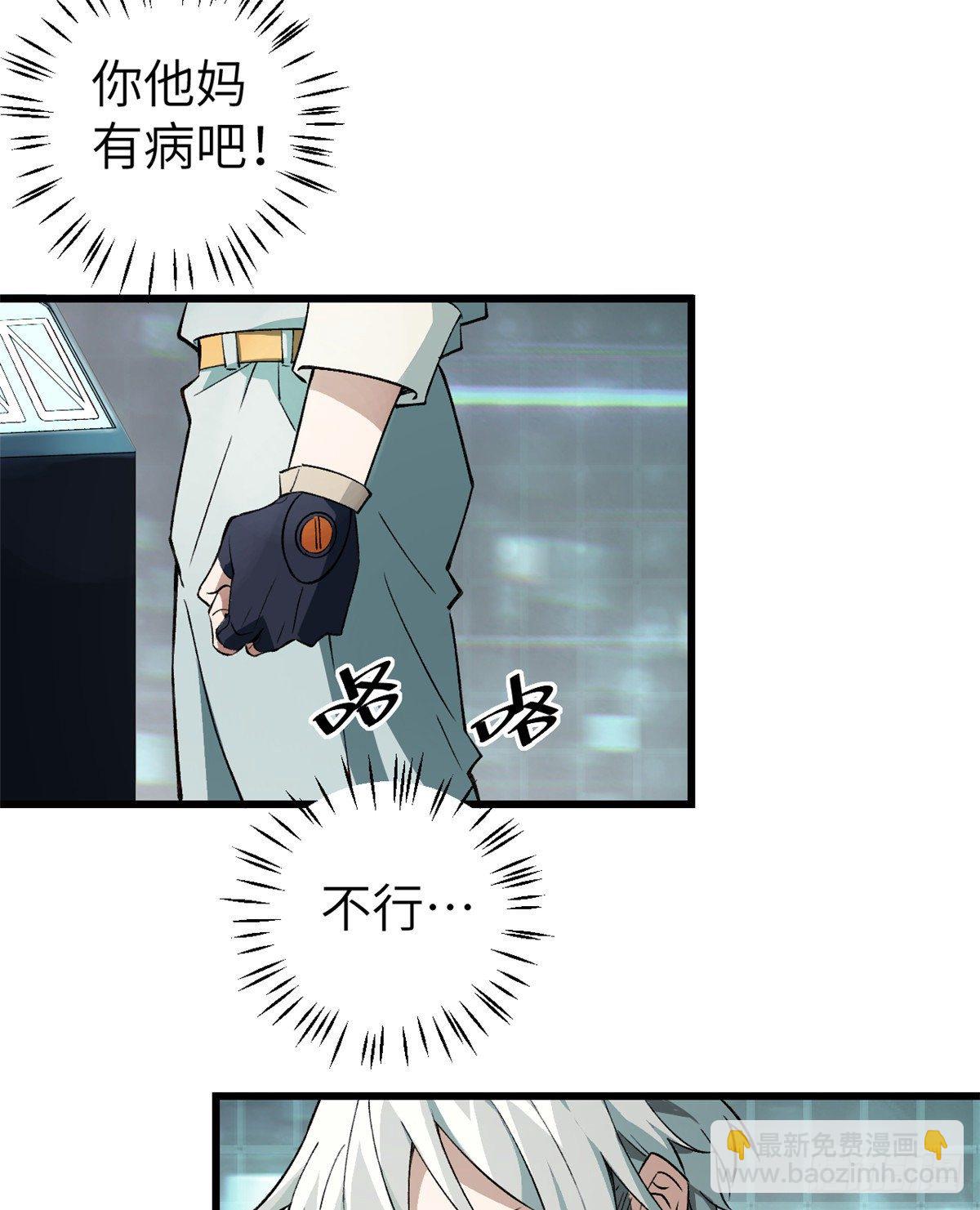 03 残酷的训练-第4话