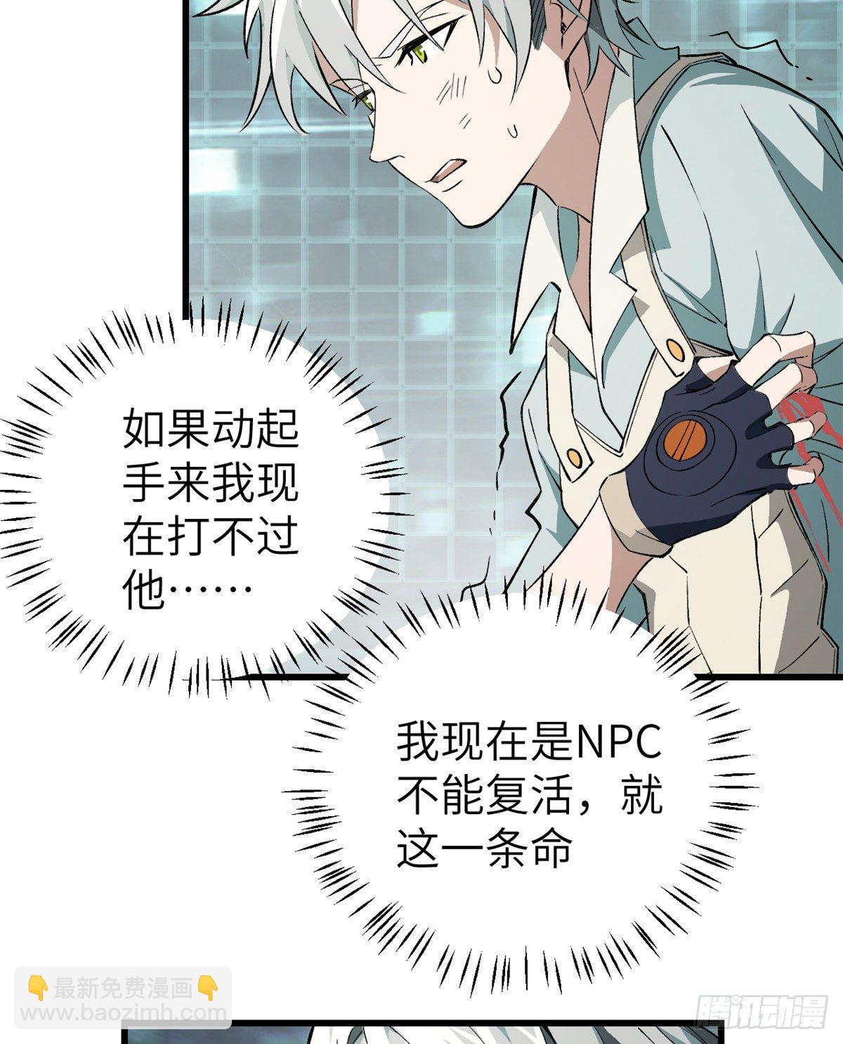 03 残酷的训练-第4话