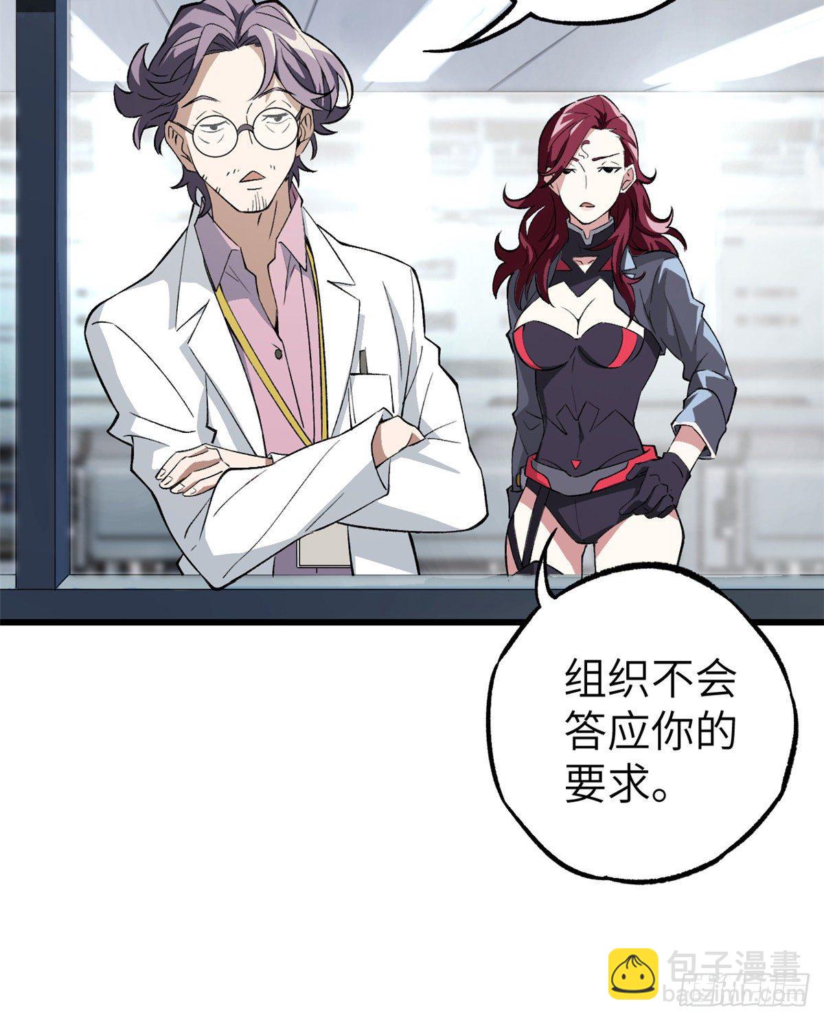03 残酷的训练-第4话