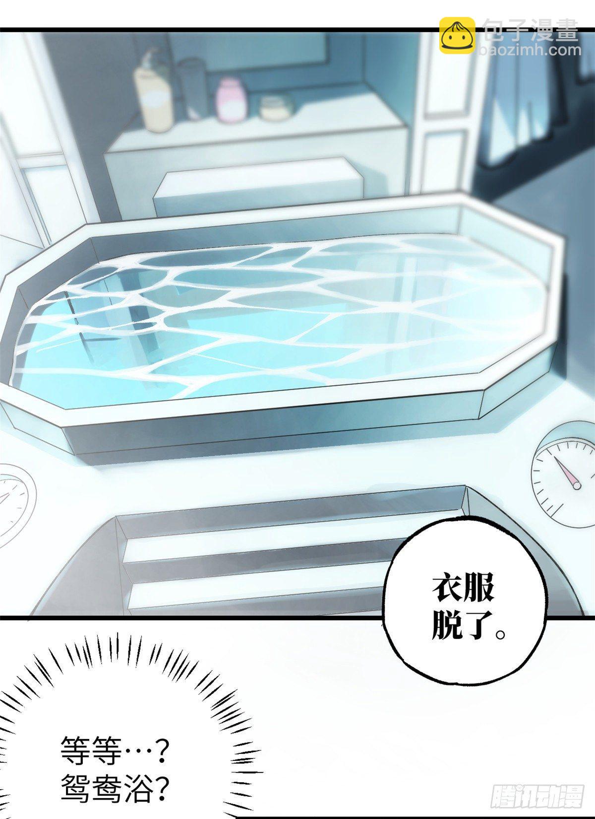 03 残酷的训练-第4话