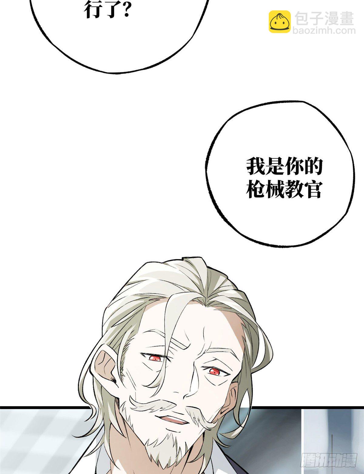 03 残酷的训练-第4话