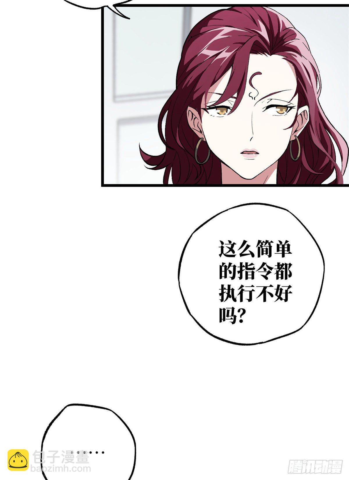 03 残酷的训练-第4话