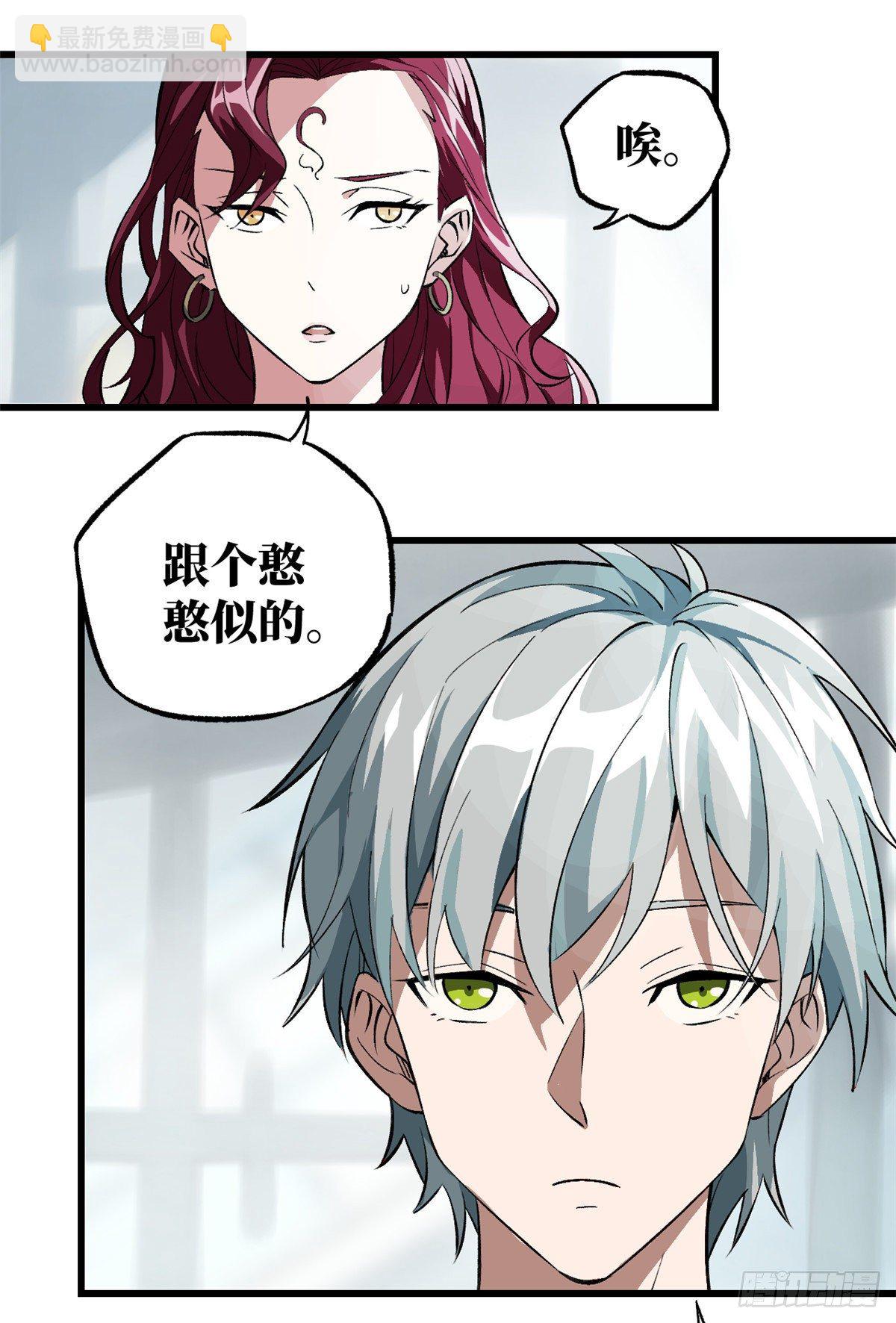 03 残酷的训练-第4话