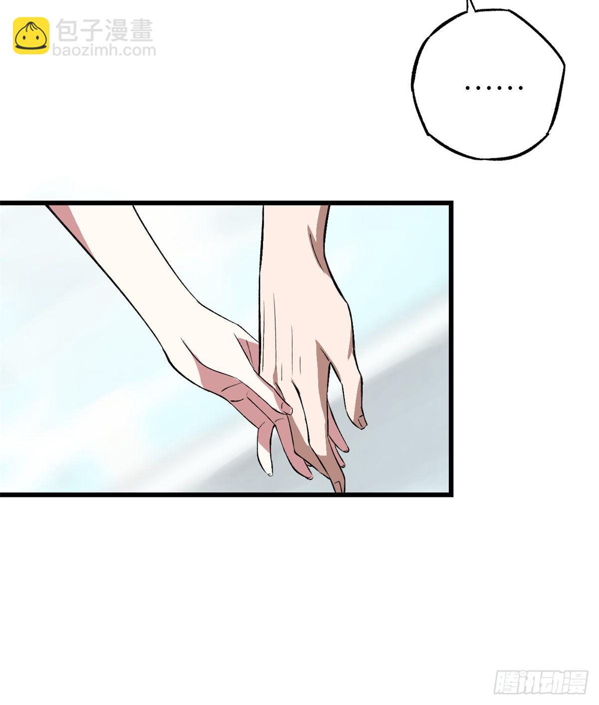 03 残酷的训练-第4话