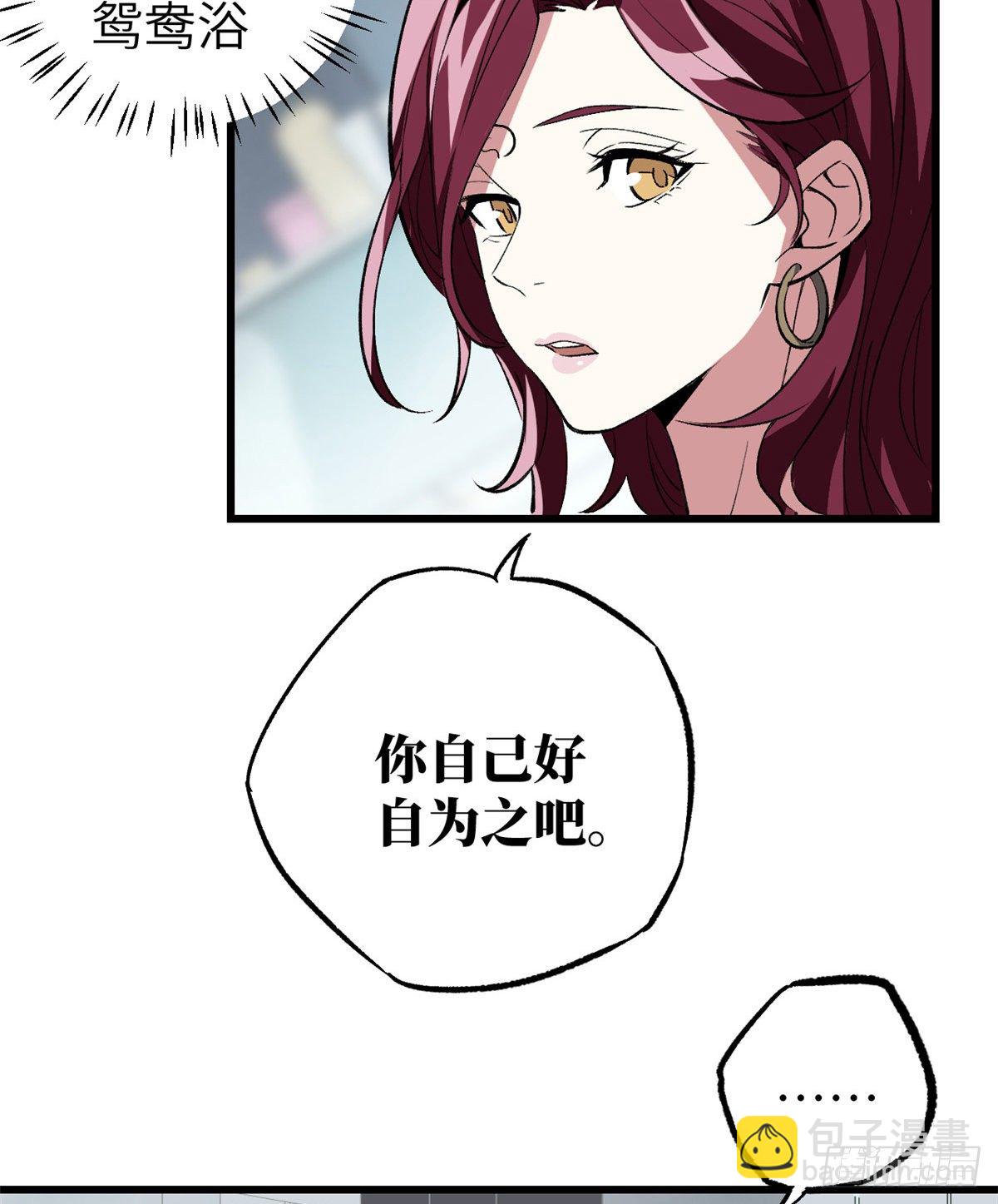 03 残酷的训练-第4话